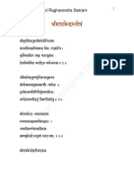 Sri Raghavendra Stotra (Sri Appannacharya Virachita) - Devanagari PDF