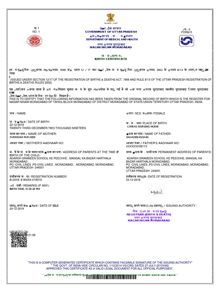 MPDF | PDF