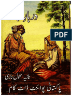 Darbar-e-Mohabbat.pdf