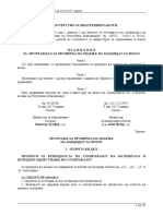 44 PDF
