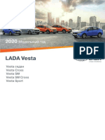 lada_vesta_prices_2020.pdf