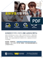 western-union-flyer-Chinese v2.pdf