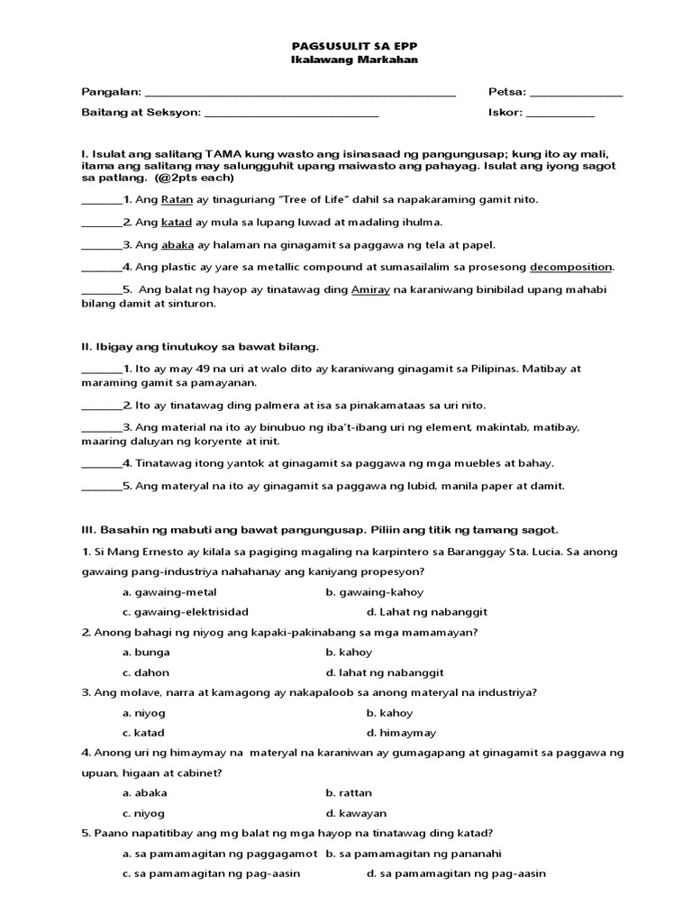 Epp Quiz 2 | PDF