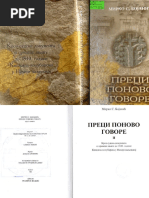 Preci Ponovo Govore PDF | PDF