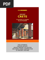 Download ANCIENT CRETE  AND MINOAN CIVILATION by Adam Makis Krassanakis SN44259181 doc pdf