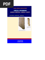 Download Greek Language Must Be Again International by Adam Makis Krassanakis SN44259192 doc pdf