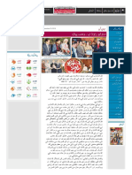 Akhbar e Jehan 23-29 December 2019