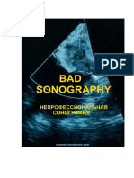 bad-sonography (1).pdf