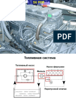 Edc s6 Pde