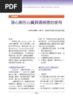 Download 69-- by  SN44283715 doc pdf
