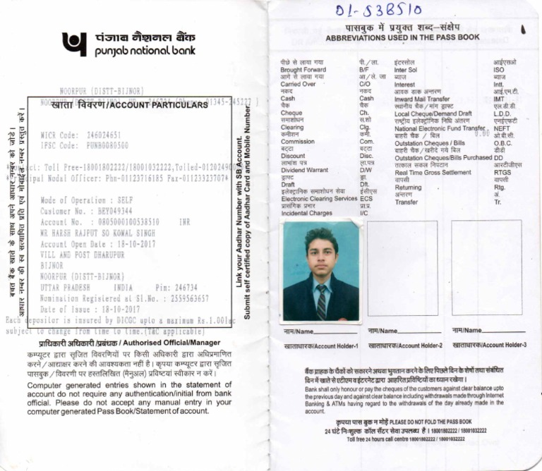 PNB Passbook Scan PDF