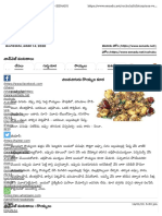 Chintachiguru Royyala Kura PDF