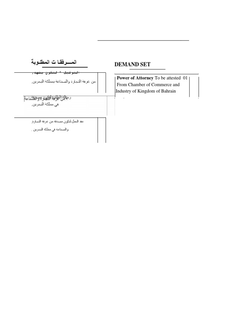 Bahrain Employment Contract Guidelines | PDF | Employment | Salary