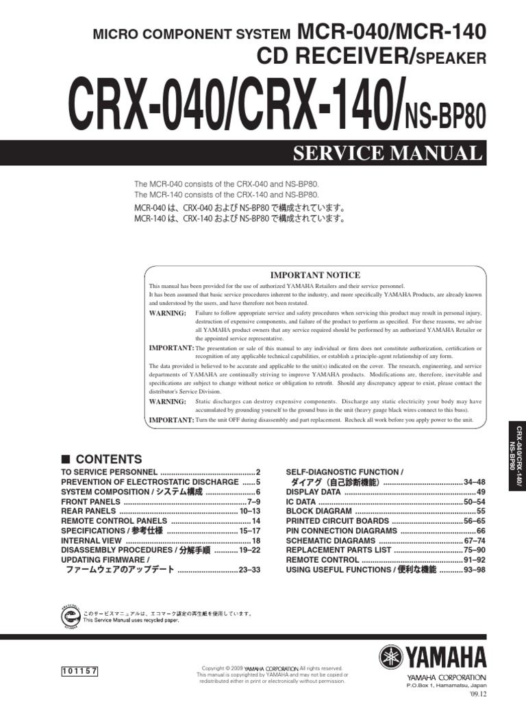 重低音から高音　YAMAHA MS40DR 動作確認済　取扱説明書　ケーブル付 重低音から高音 YAMAHA MS40DR 動作確認済 取扱説明書 ケーブル付