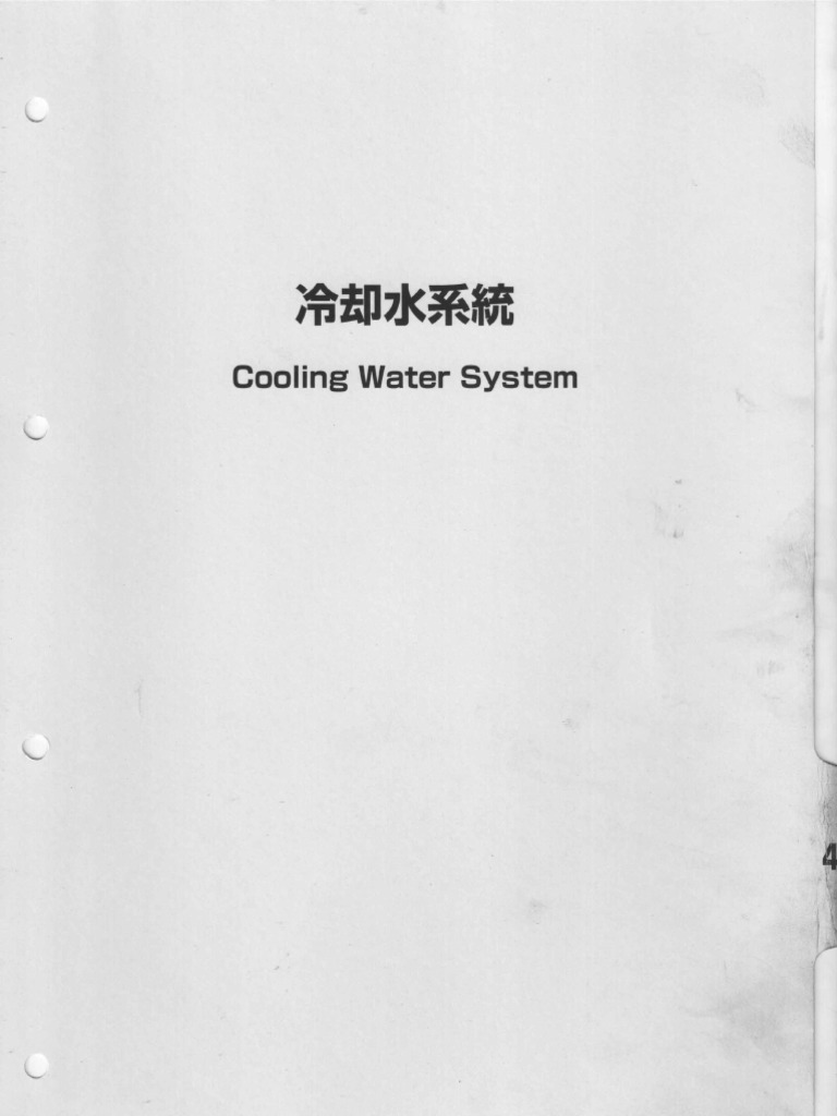 40 Cooling Water System PDF