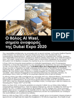 The Al Wasl Dome of Expo 2020 in Dubai