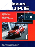 Nissan Juke LG PDF