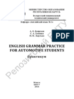 English Grammar Practice for Automotive Students