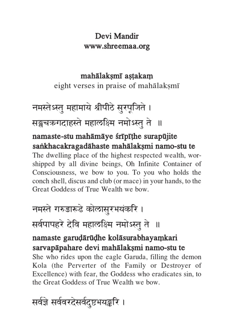 MAHALAXMI ASHTAKAM ENGLISH PDF visual data 7