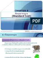 Cost - Chapter - 9 - Revised by KR Sem1-57