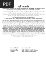 Not Found 36  -ネットから削除された禁断動画- [DVD] List of SSC Vocational | PDF