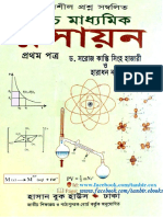 Intermediate Chemistry 1st Paper by Hazari and Nag PDF