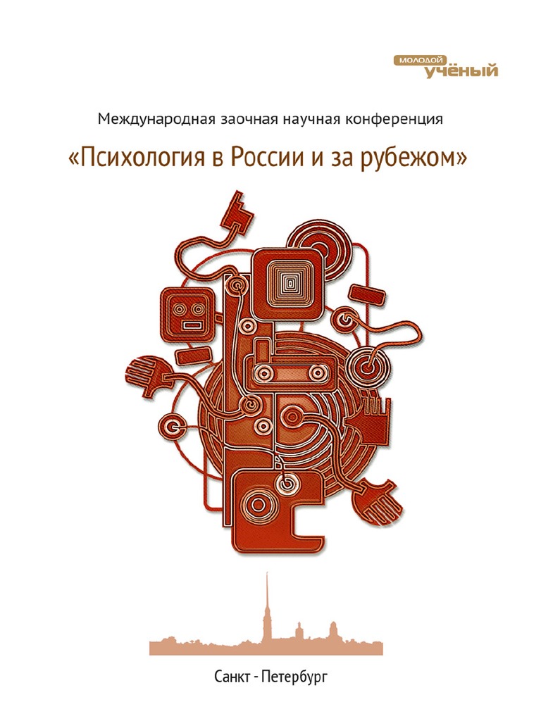 Курсовая работа по теме Гендерно обусловленная взаимосвязь брачно-ролевых ожиданий у девушек и юношей