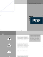 Iveco Daily PDF Service Manual PDF