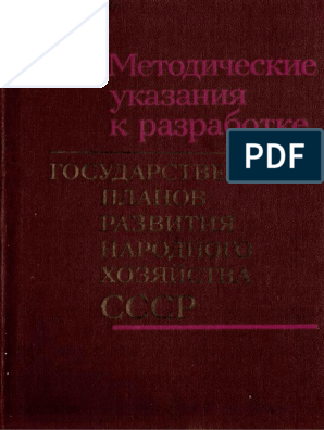 Контрольная работа по теме Необходимость разработки и порядок утверждения норм расхода топливно-энергетических ресурсов