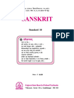 Sanskrit, Standard 10, English Medium, 2014 PDF