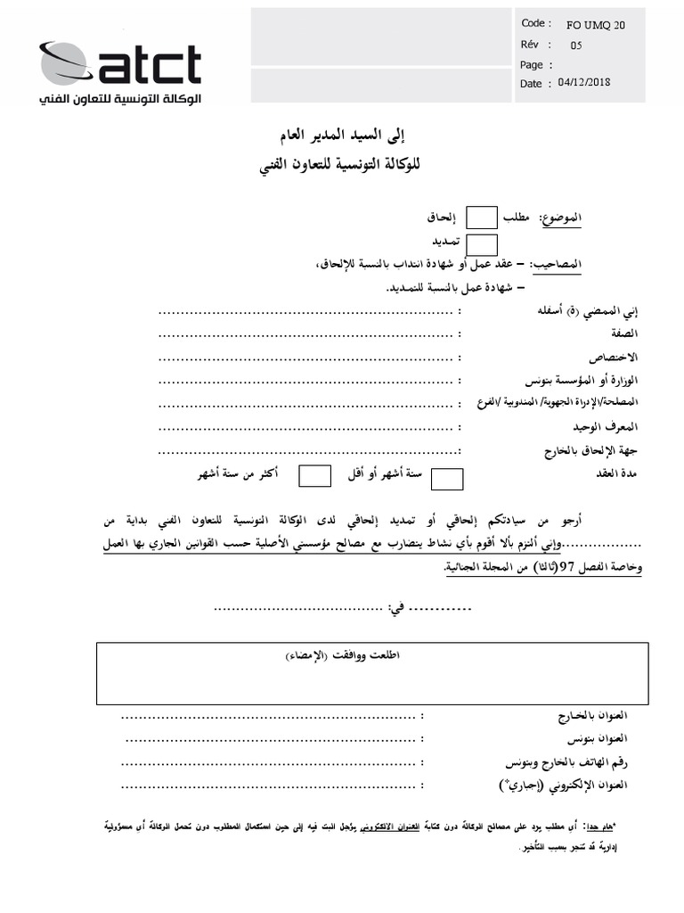 Détachement ATCT | PDF