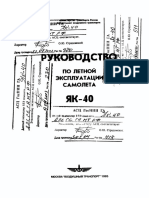 Руководство по летной эксплуатации самолета Як-40 (1995).pdf
