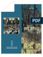 Hindi Class 8 History Part 2 PDF