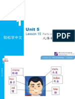 轻松学中文1 课件 Lesson15（版本B）