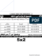 DGPR Advt 15.01.2020