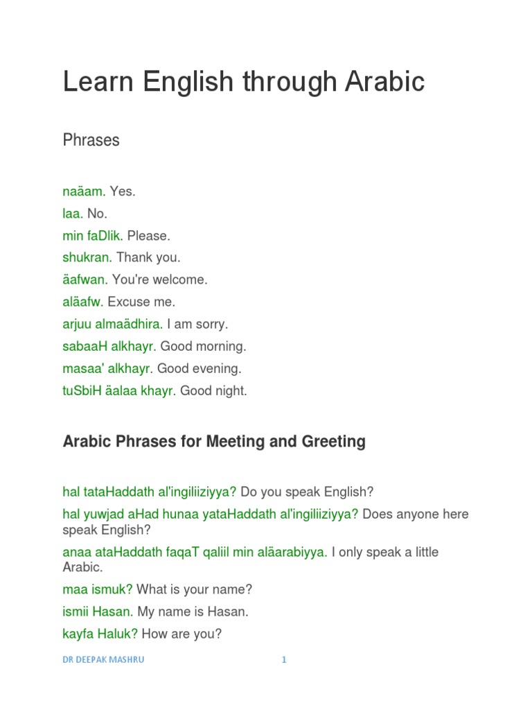 English-Arabic Conversation Guide | PDF