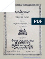 Garbhadhana (2e. ND.) FW PDF