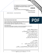 urdu past paer 2005 nov.pdf
