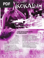 Download      by Official Foundation for a Drug-Free World SN44329907 doc pdf