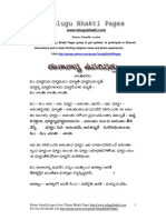 Eeshavashya Upanishad PDF