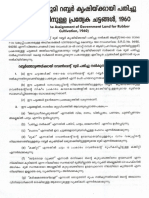 Land Assignment in Kerala 12 Special Rules Uploaded by James Joseph Adhikarathil Kottayam, Kerala