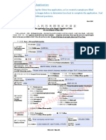 Sample Pre-Filled Application - CVSC PDF