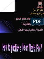 كيفية النشر على ميديا فاير