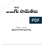 Telugu Saamethalu.pdf