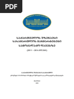 1 777 samoqalaqo-davebi-2011-2016