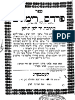 Hebrewbooks Org 34608