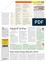 Kurnool District 18 12 2019 Page 2