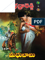 PreviewVeerabhadraReddy67894 PDF