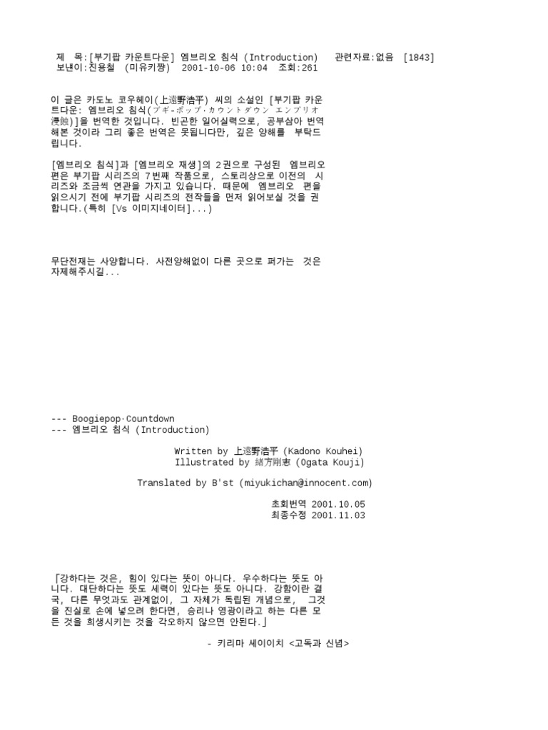 베개 7호, image size:768x1024