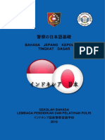 Hanjar Nihongo Siap Cetak PDF